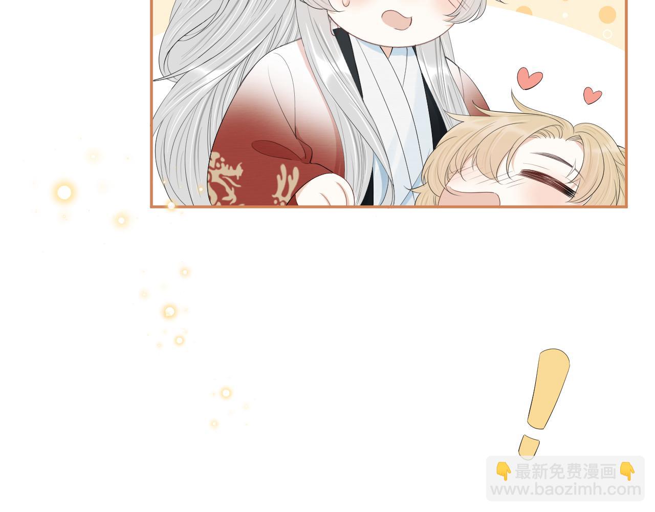 第58章  不是情侣吗？(1/3)-第59话