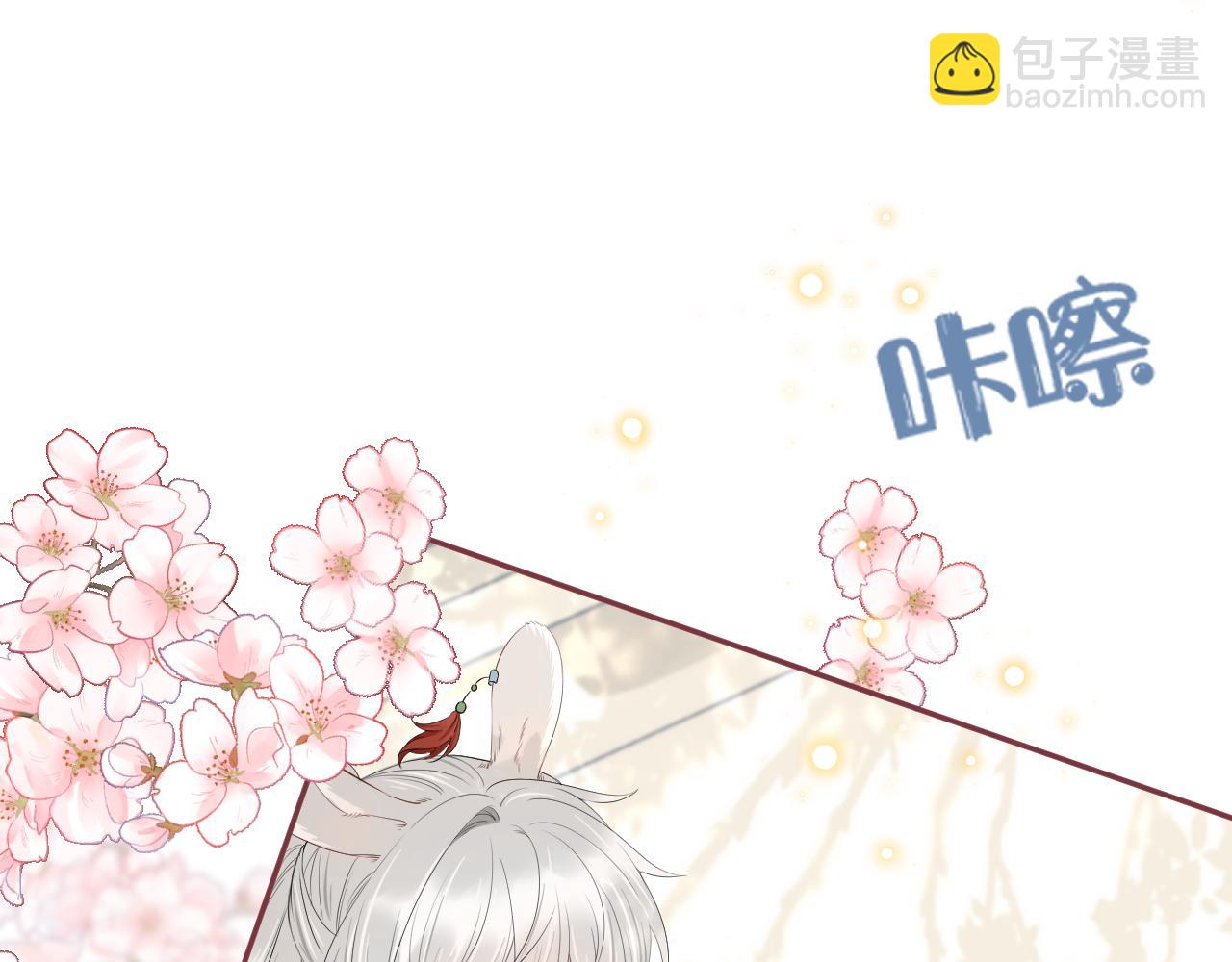 第58章  不是情侣吗？(1/3)-第59话