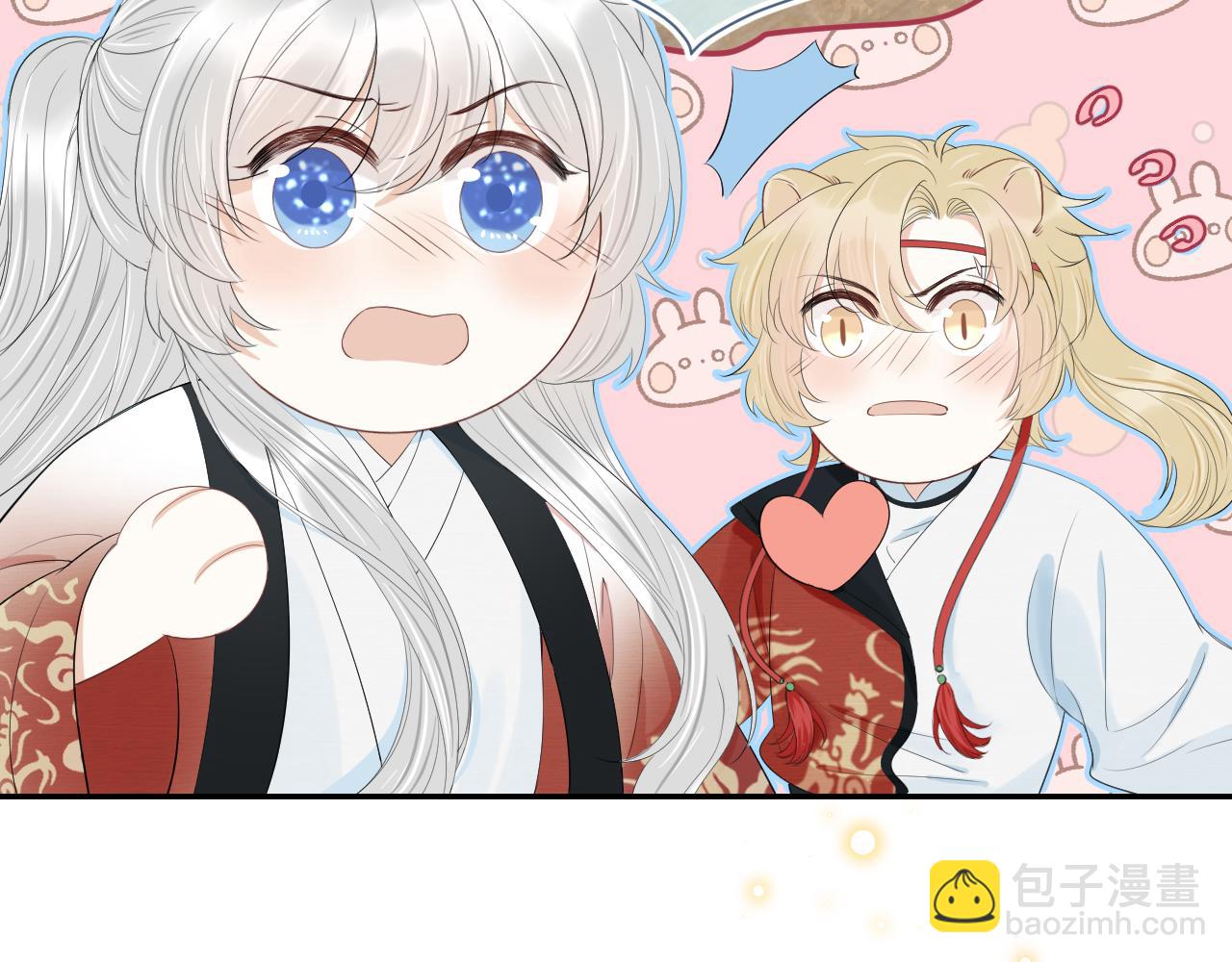 第58章  不是情侣吗？(1/3)-第59话