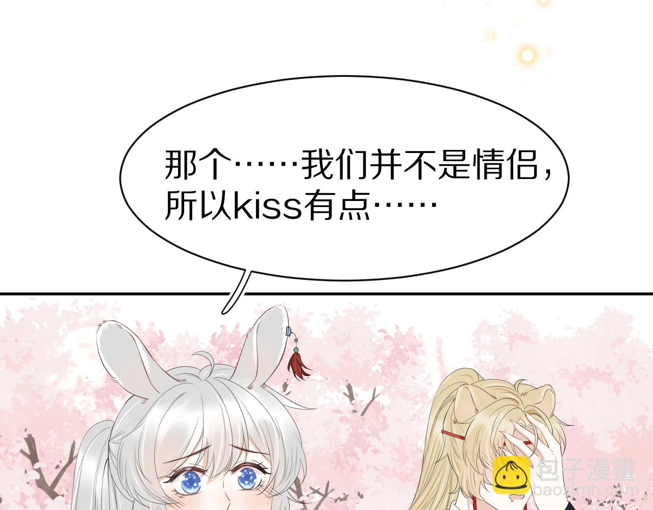 第58章  不是情侣吗？(1/3)-第59话