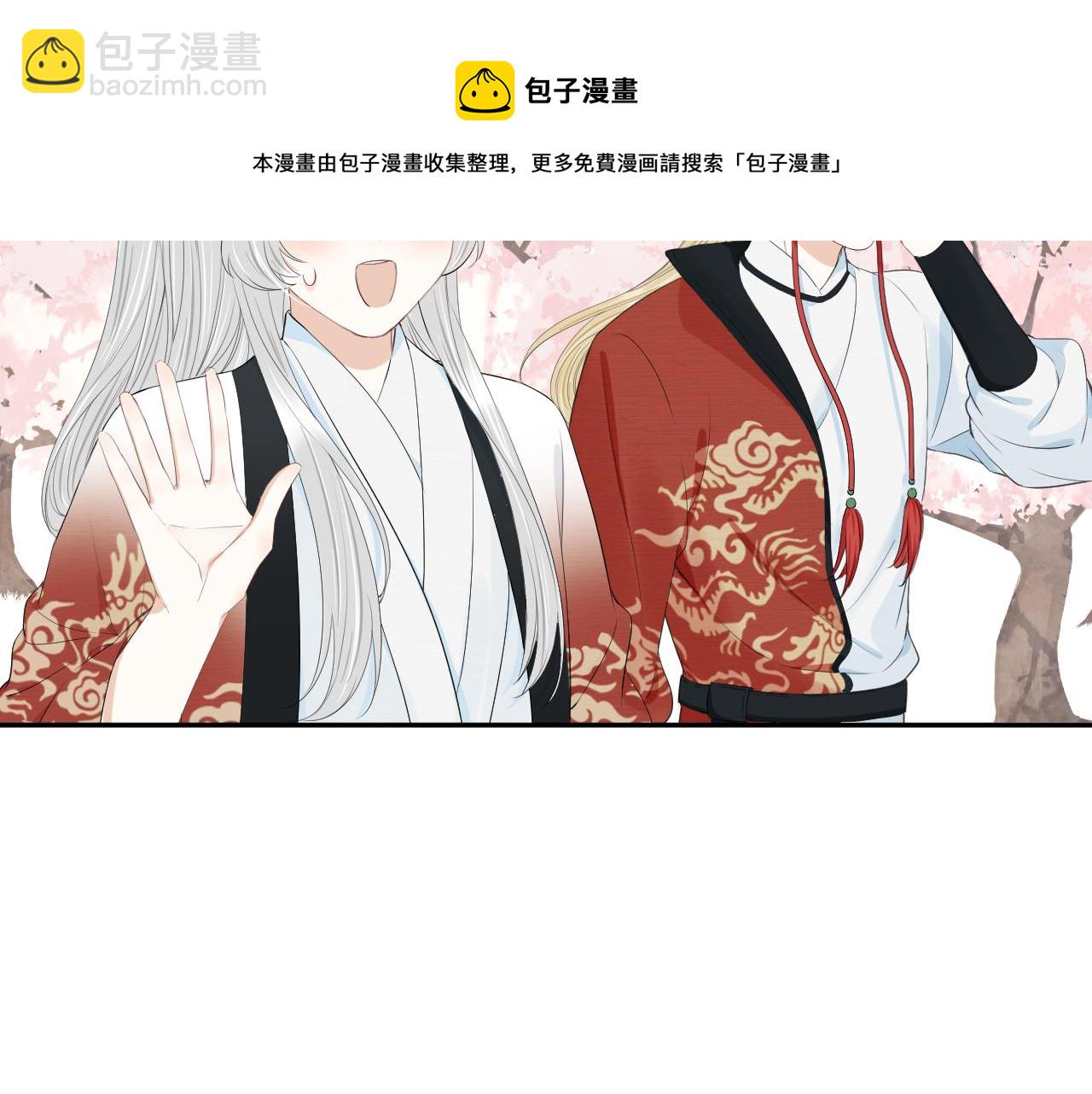 第58章  不是情侣吗？(1/3)-第59话