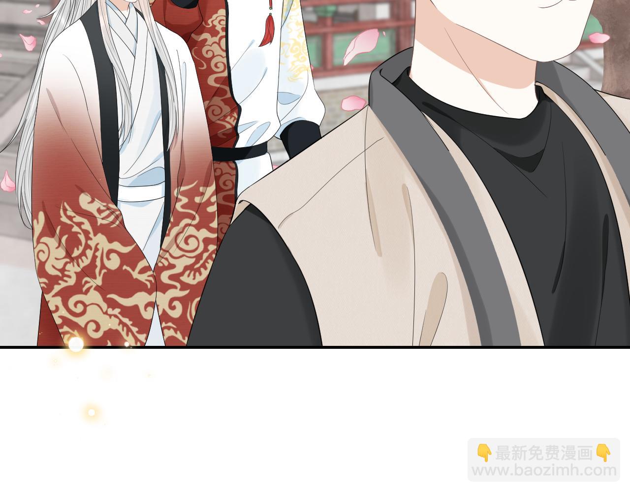 第58章  不是情侣吗？(1/3)-第59话