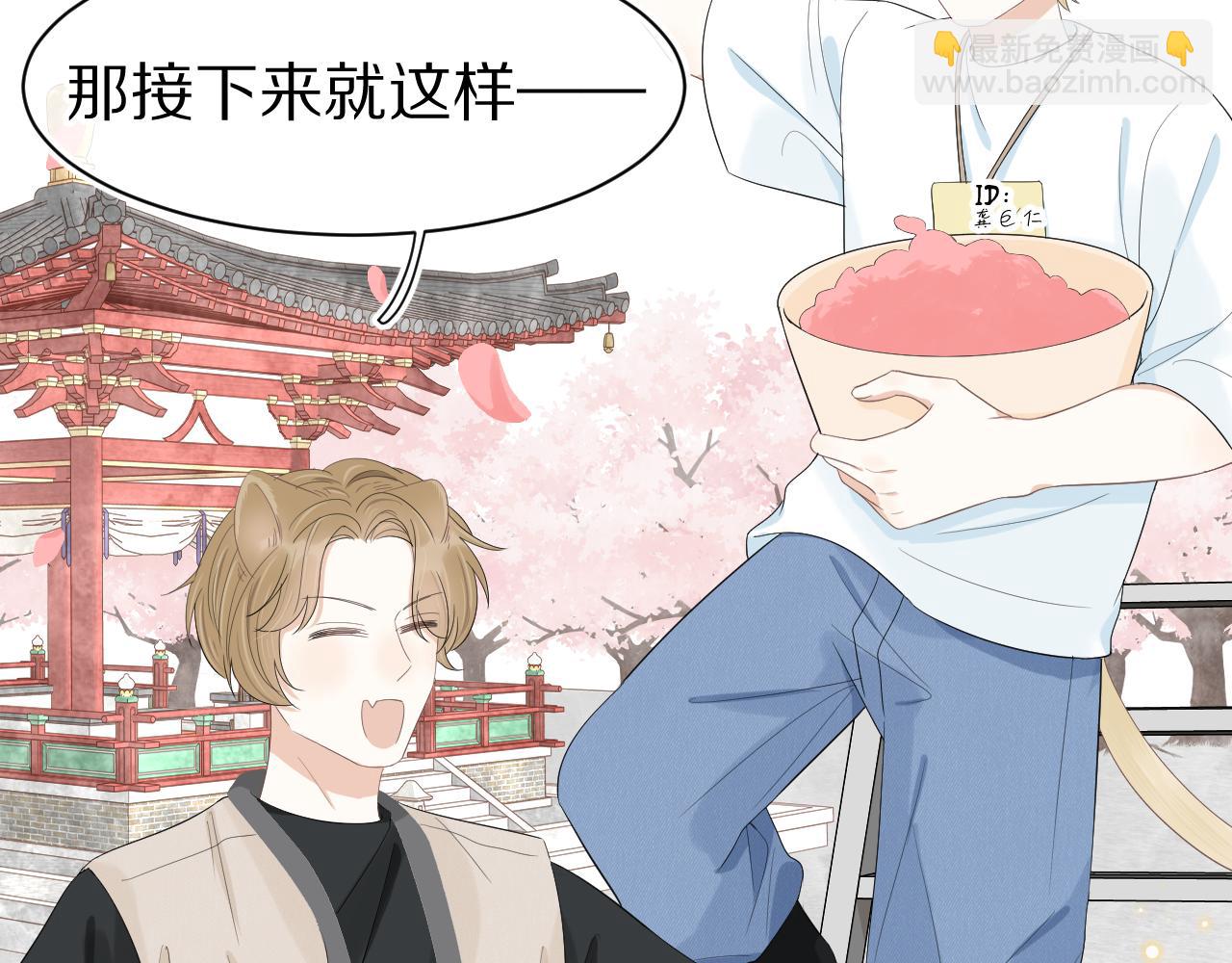 第58章  不是情侣吗？(1/3)-第59话