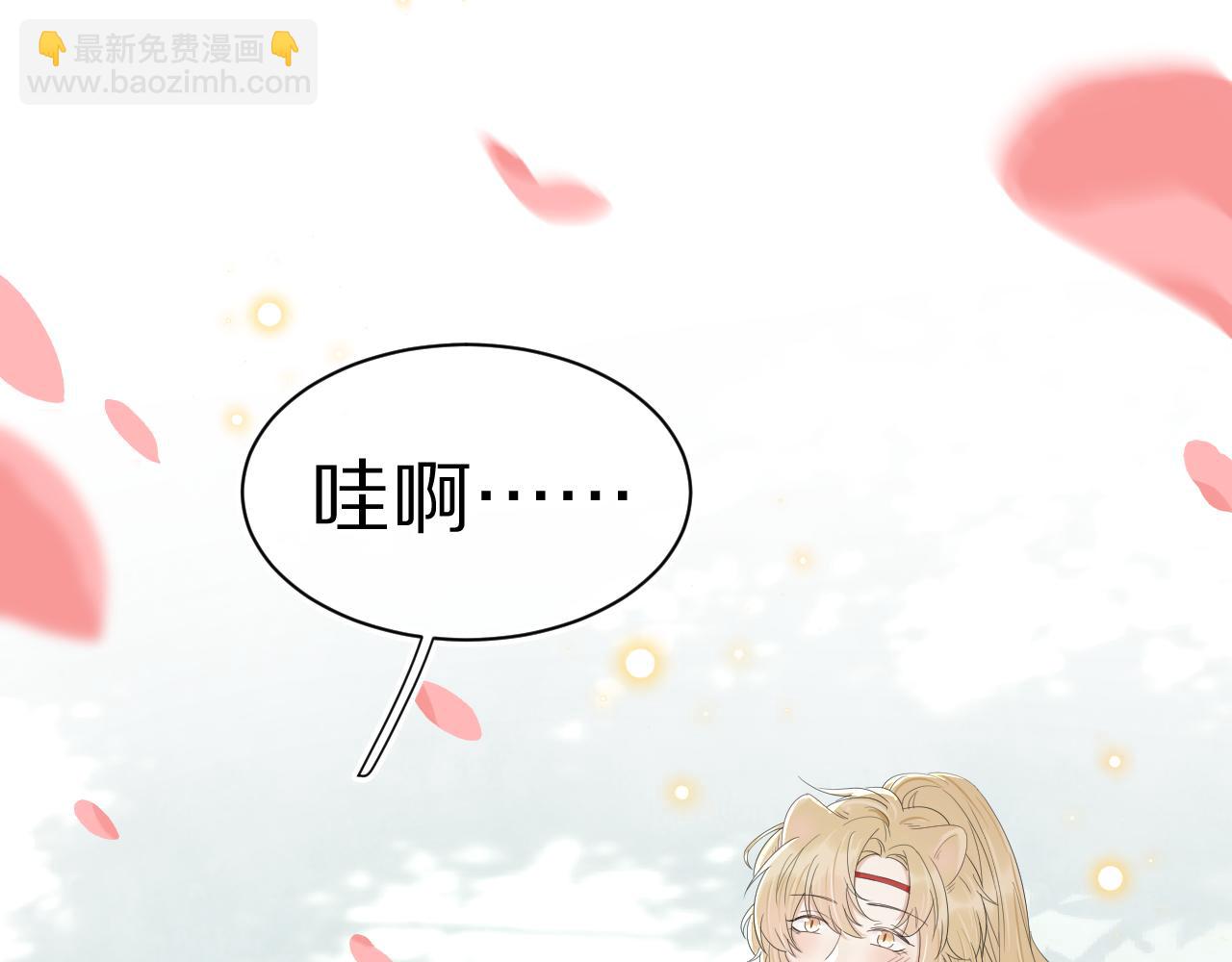 第58章  不是情侣吗？(1/3)-第59话