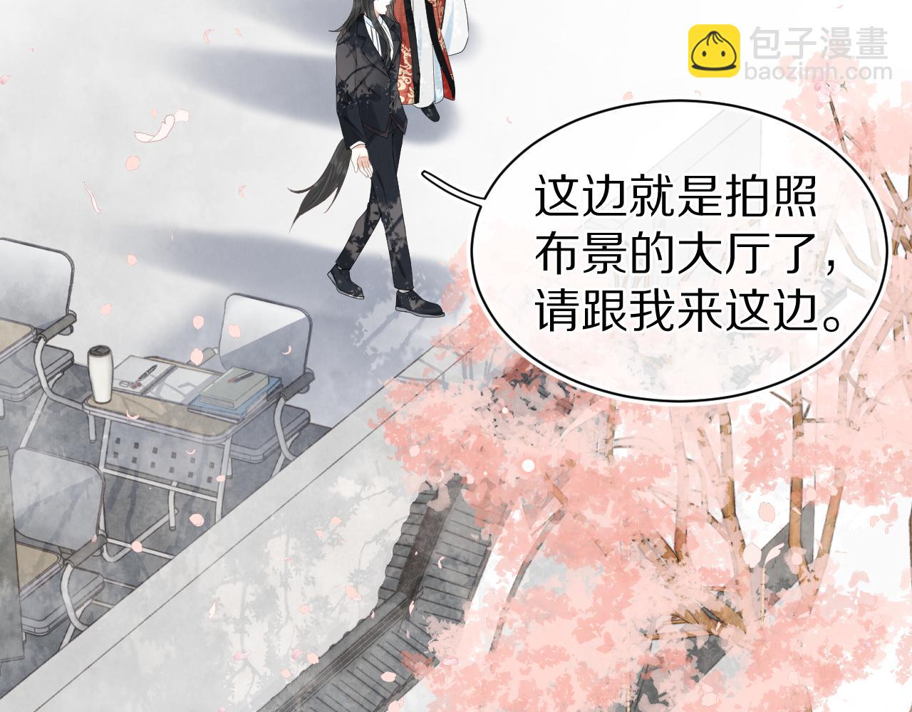 第58章  不是情侣吗？(1/3)-第59话
