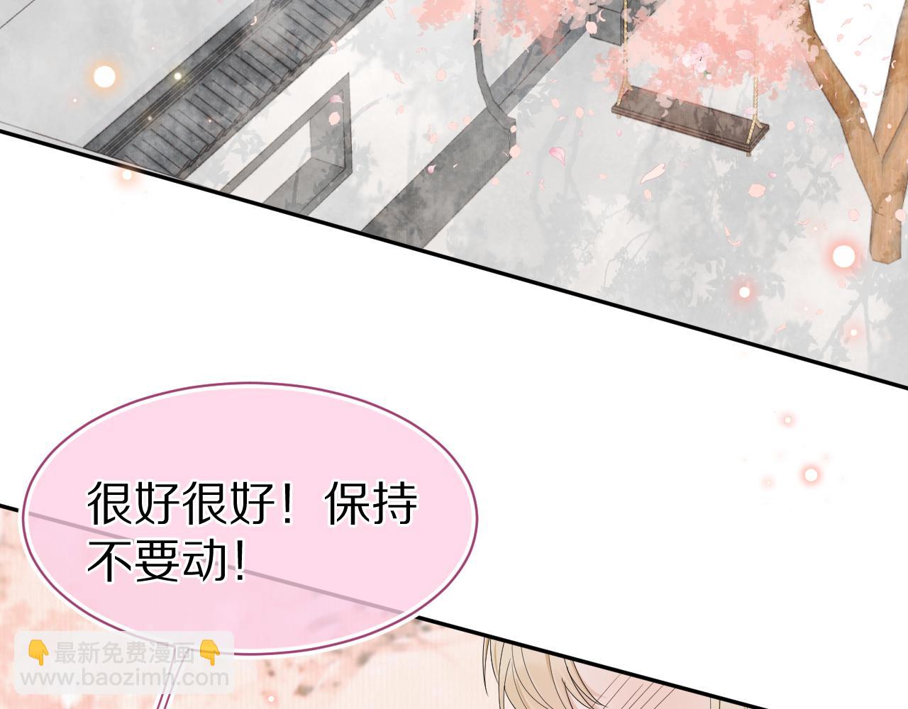 第58章  不是情侣吗？(1/3)-第59话