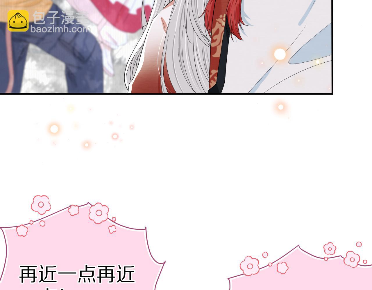 第58章  不是情侣吗？(1/3)-第59话