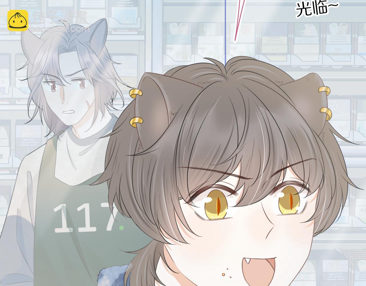 第60章  情况紧急(1/3)-第61话