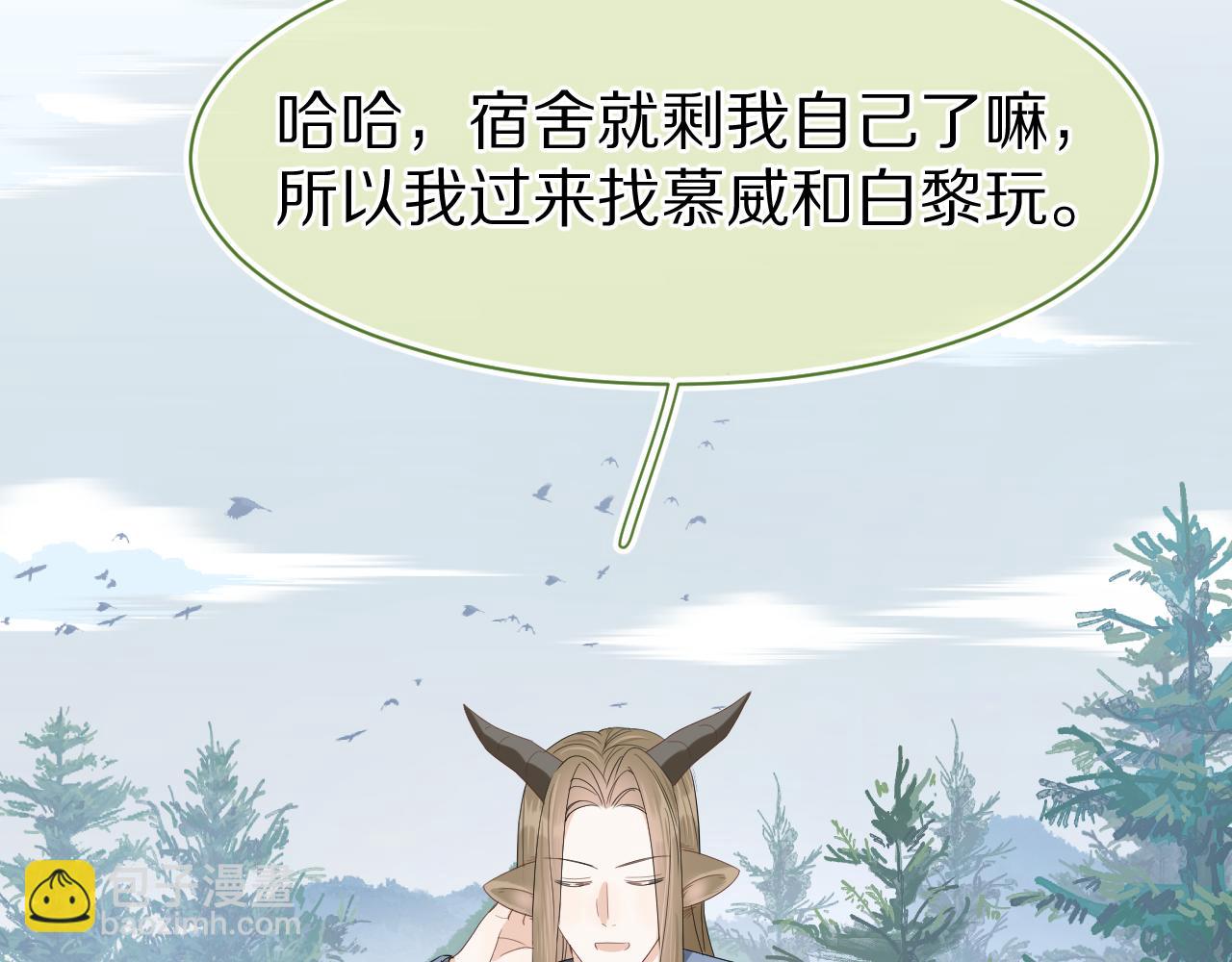 第60章  情况紧急(1/3)-第61话