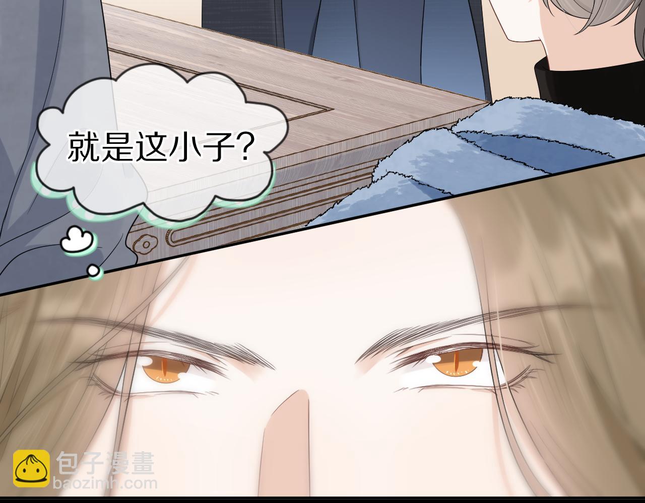 第60章  情况紧急(1/3)-第61话
