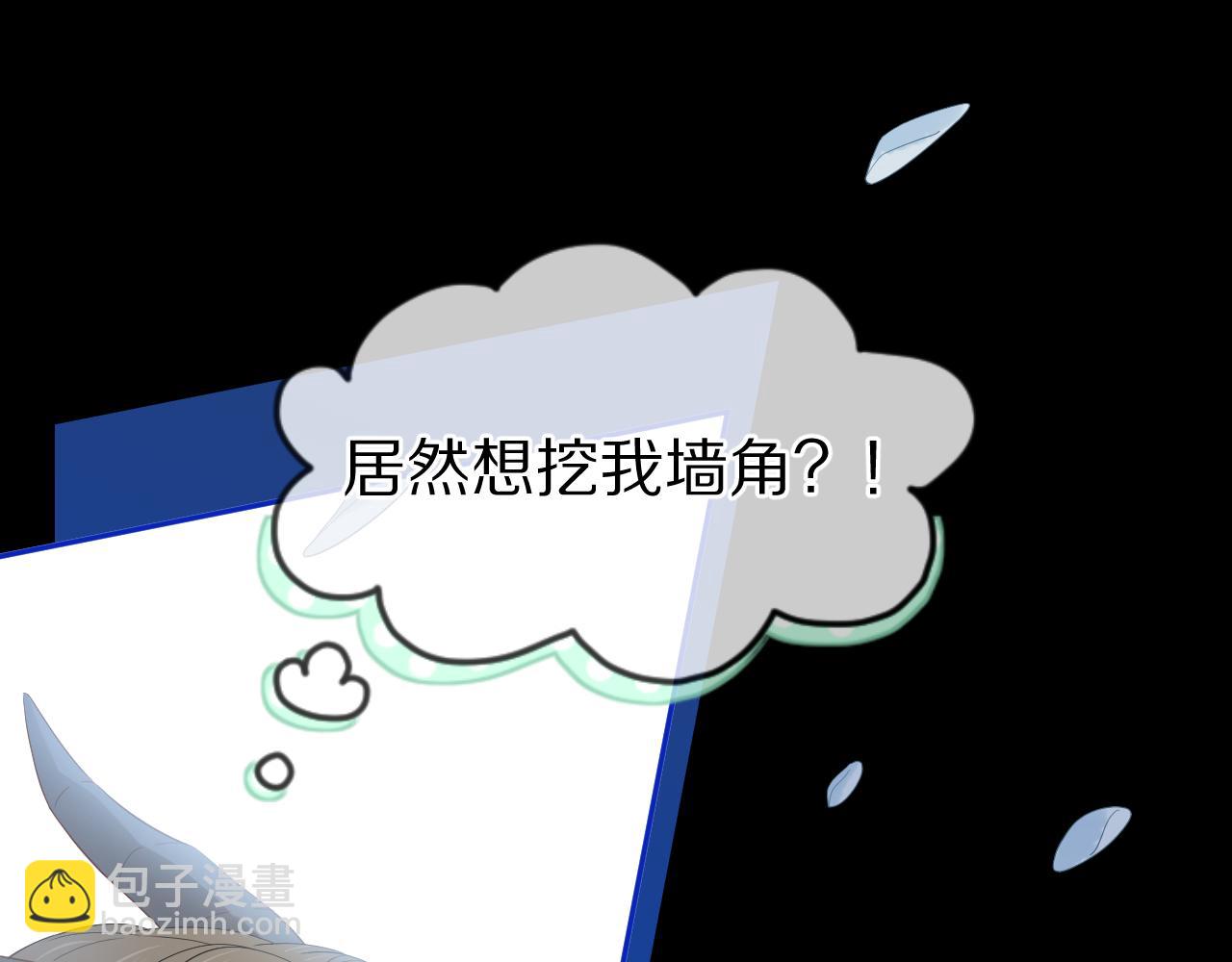 第60章  情况紧急(1/3)-第61话
