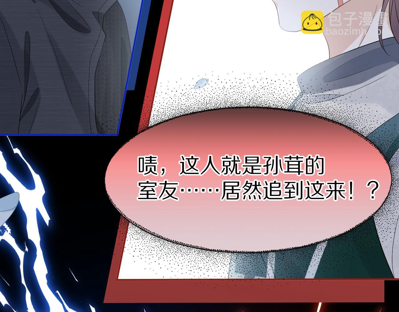 第60章  情况紧急(1/3)-第61话