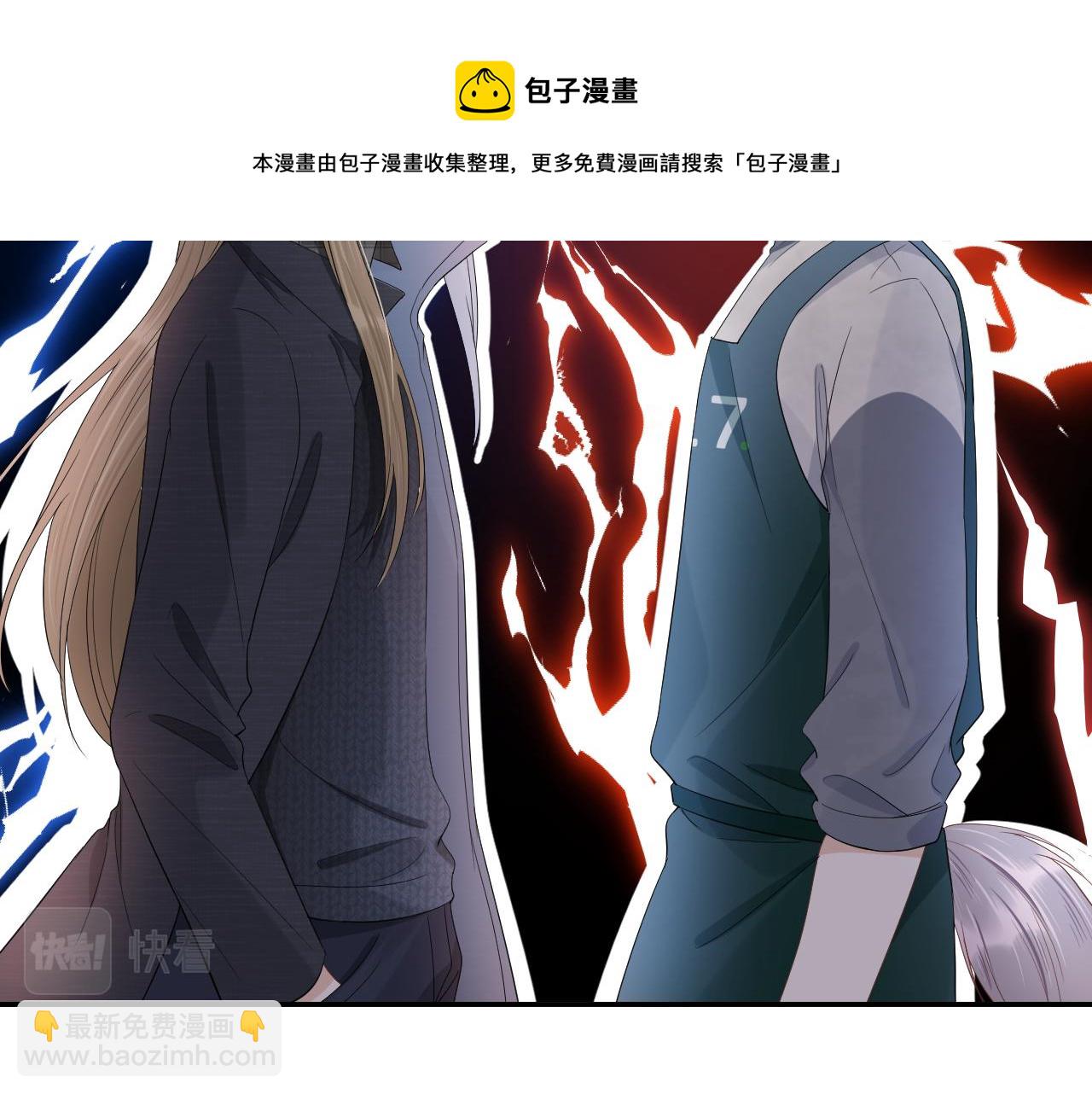 第60章  情况紧急(1/3)-第61话