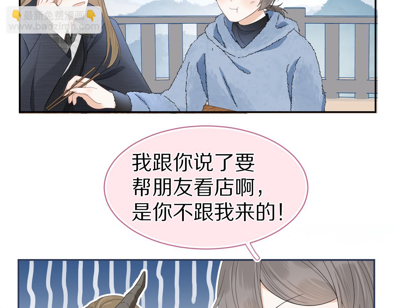 第60章  情况紧急(1/3)-第61话