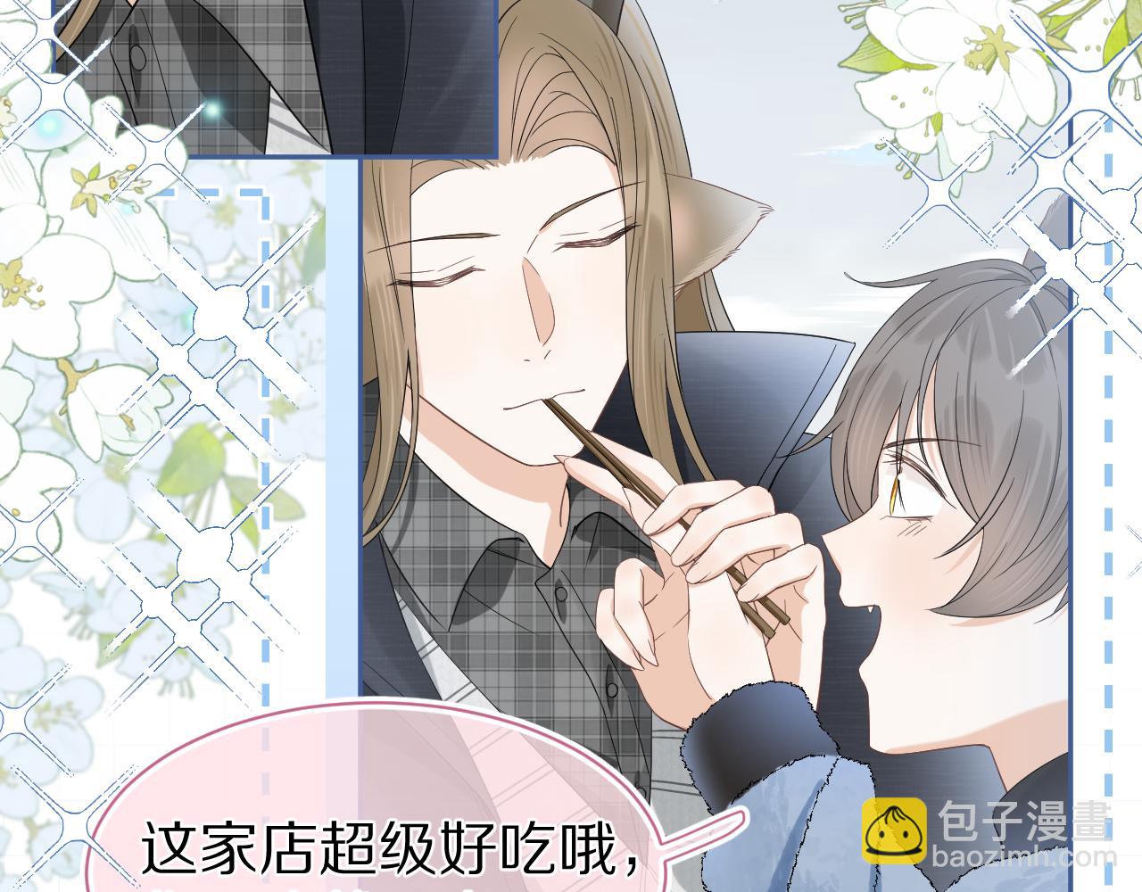 第60章  情况紧急(1/3)-第61话