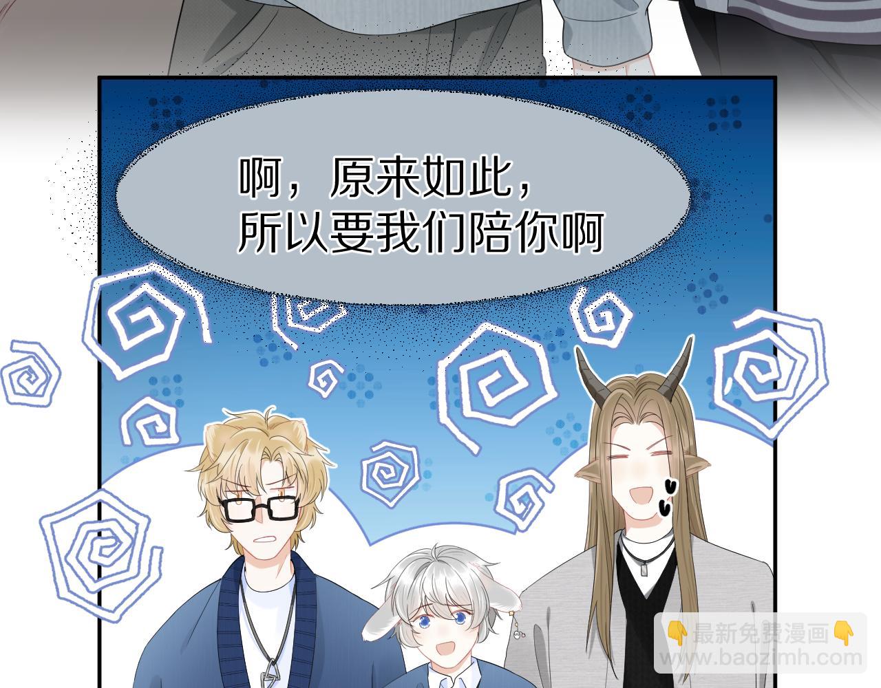 第62话 我好怕~(1/3)-第63话