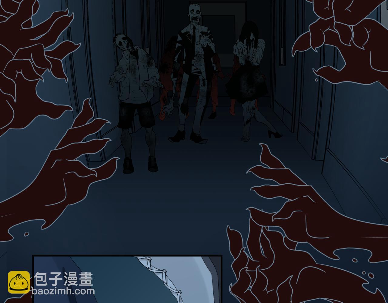 第62话 我好怕~(1/3)-第63话