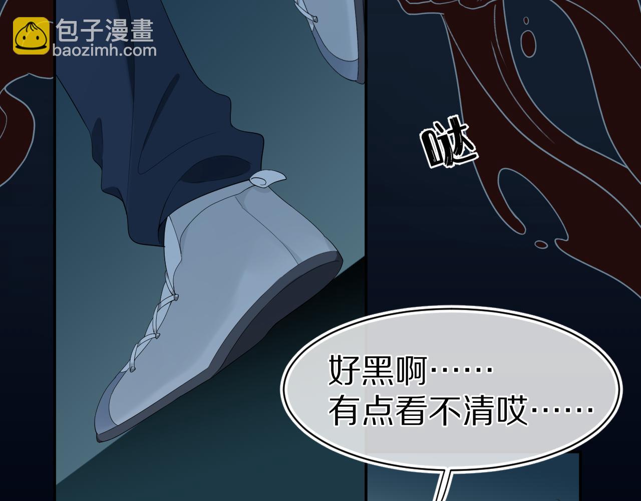 第62话 我好怕~(1/3)-第63话