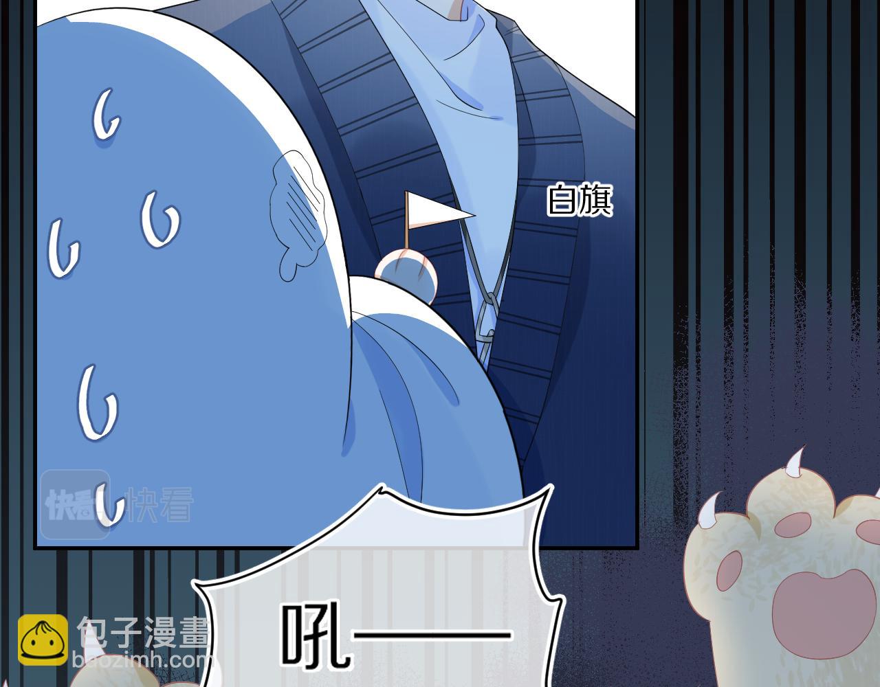 第62话 我好怕~(1/3)-第63话