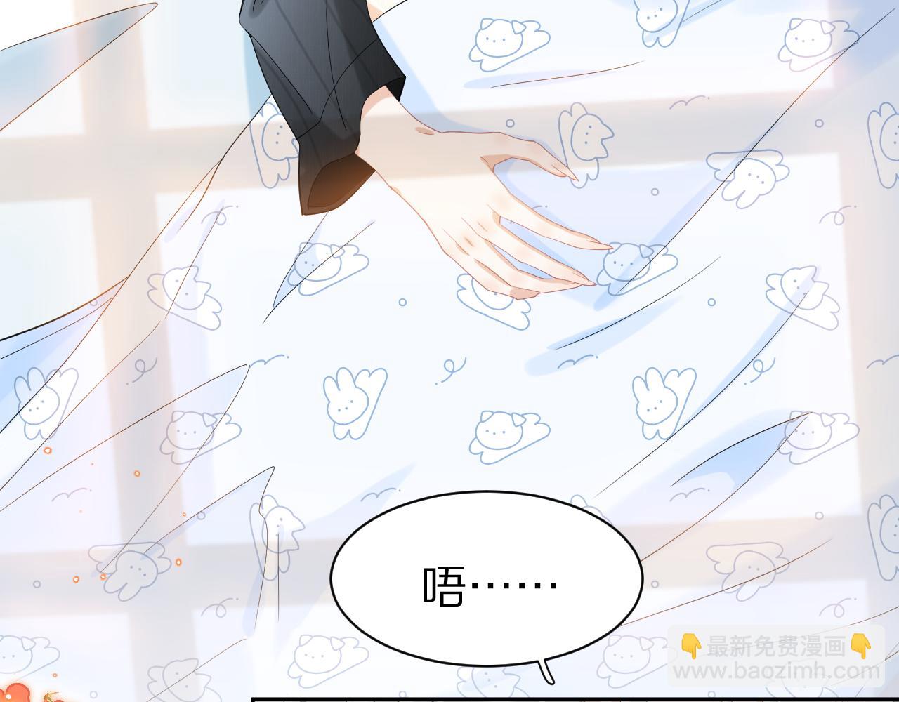 第62话 我好怕~(1/3)-第63话