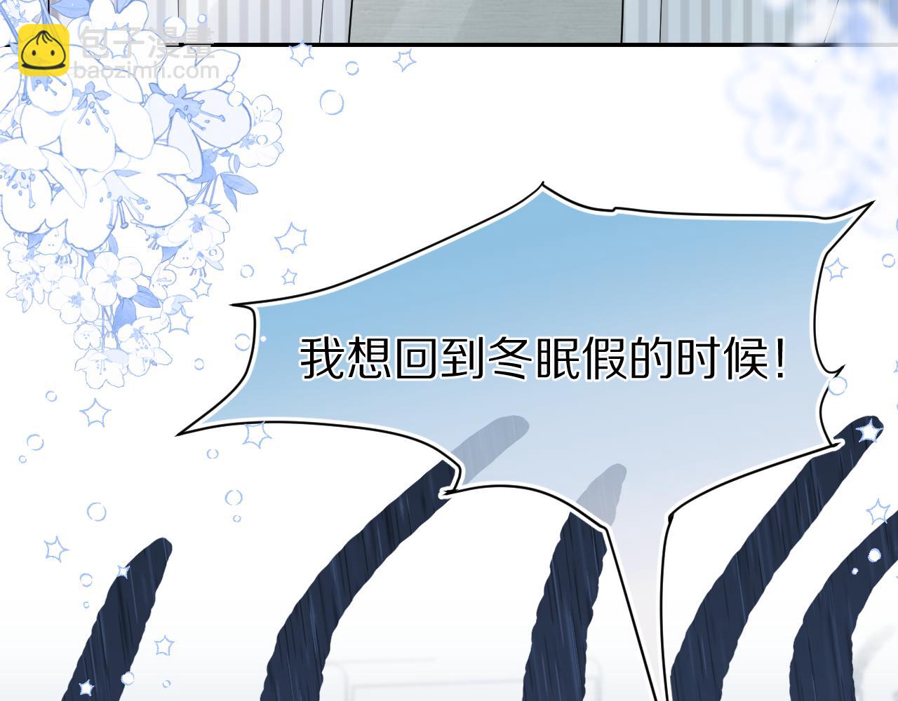 第64章  我要温柔(1/2)-第65话