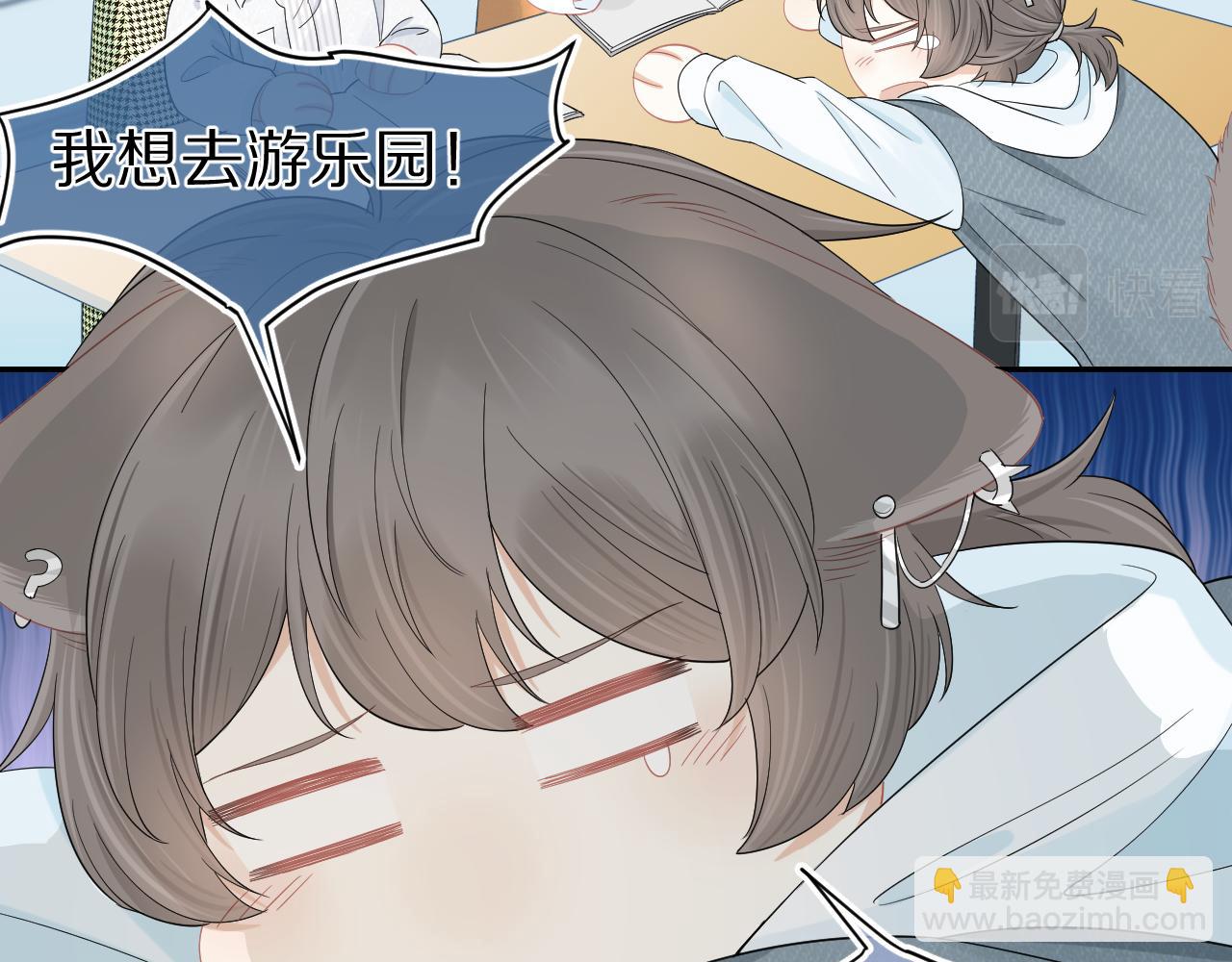 第64章  我要温柔(1/2)-第65话