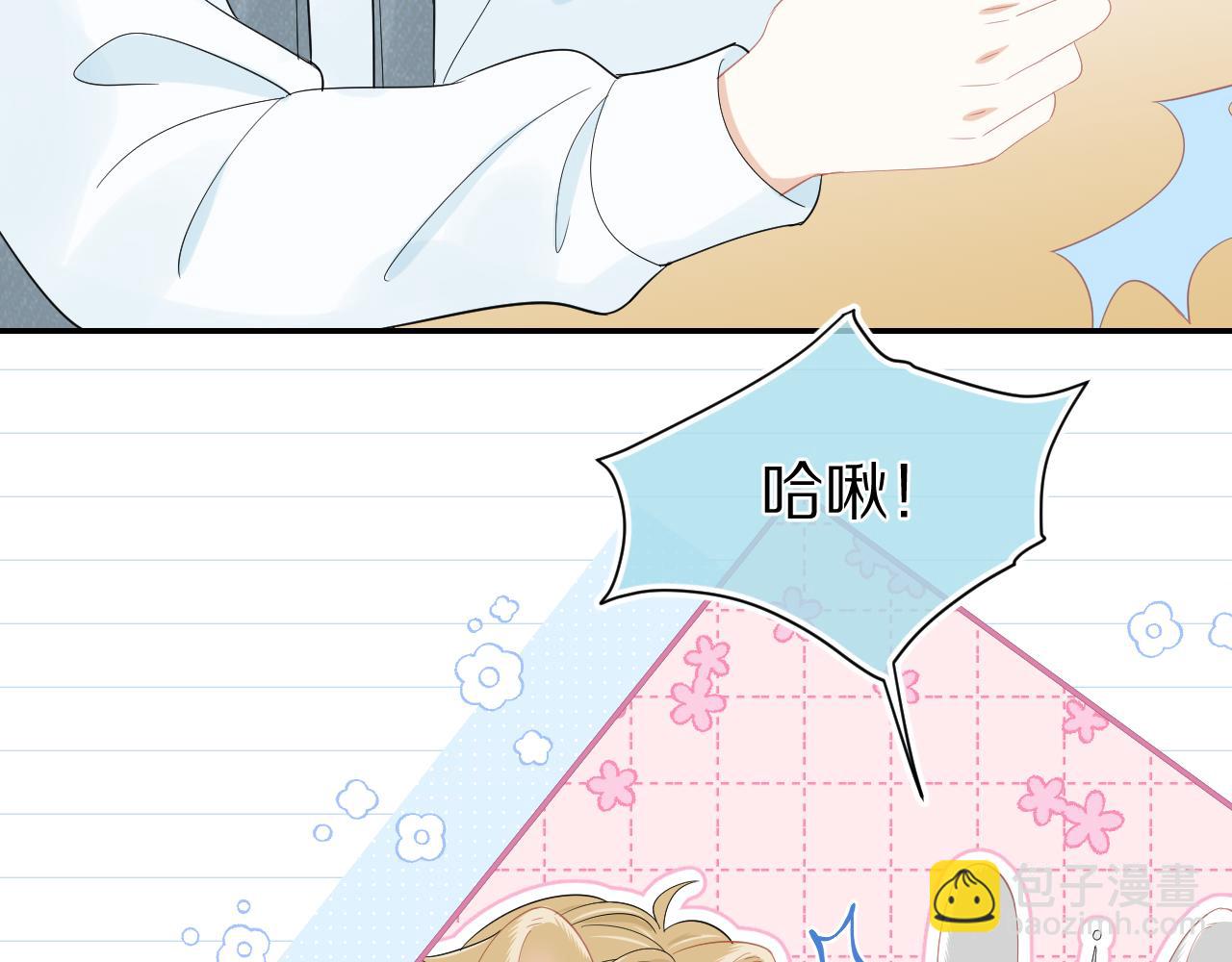第64章  我要温柔(1/2)-第65话