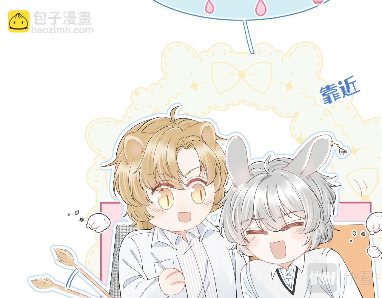 第64章  我要温柔(1/2)-第65话