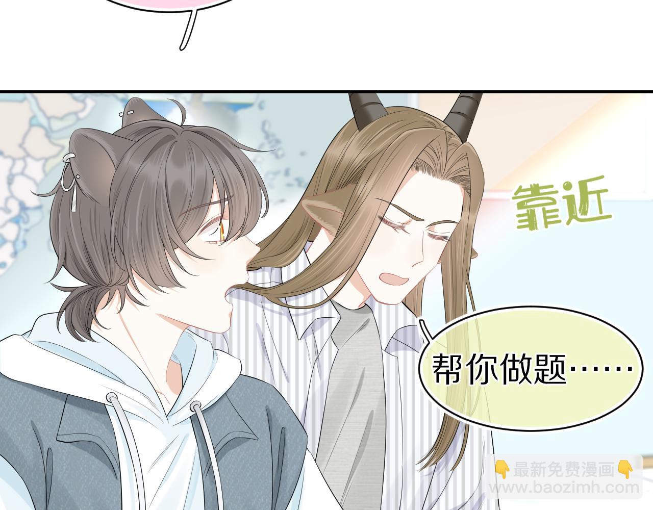 第64章  我要温柔(1/2)-第65话