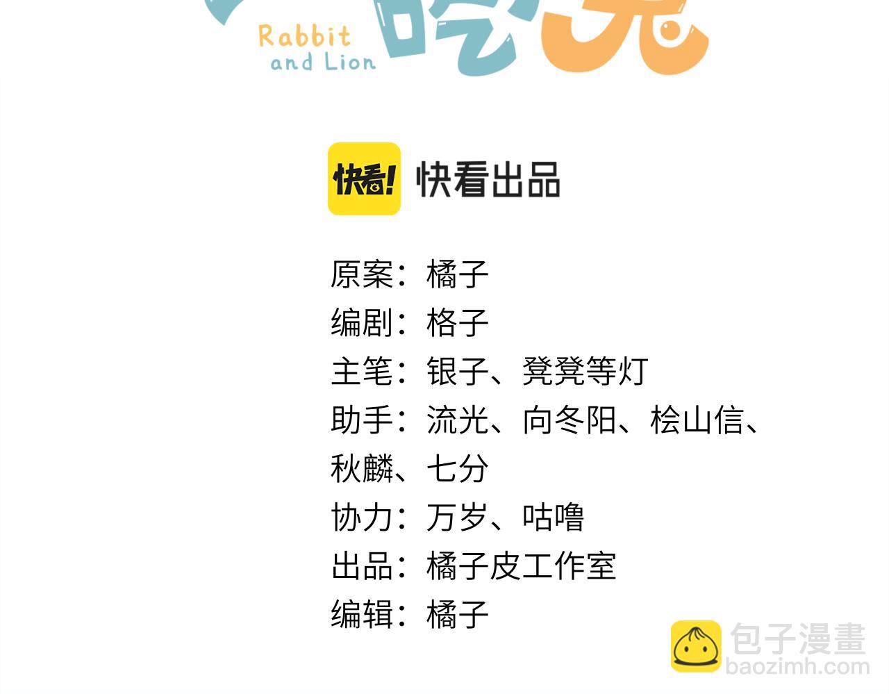 第64章  我要温柔(1/2)-第65话