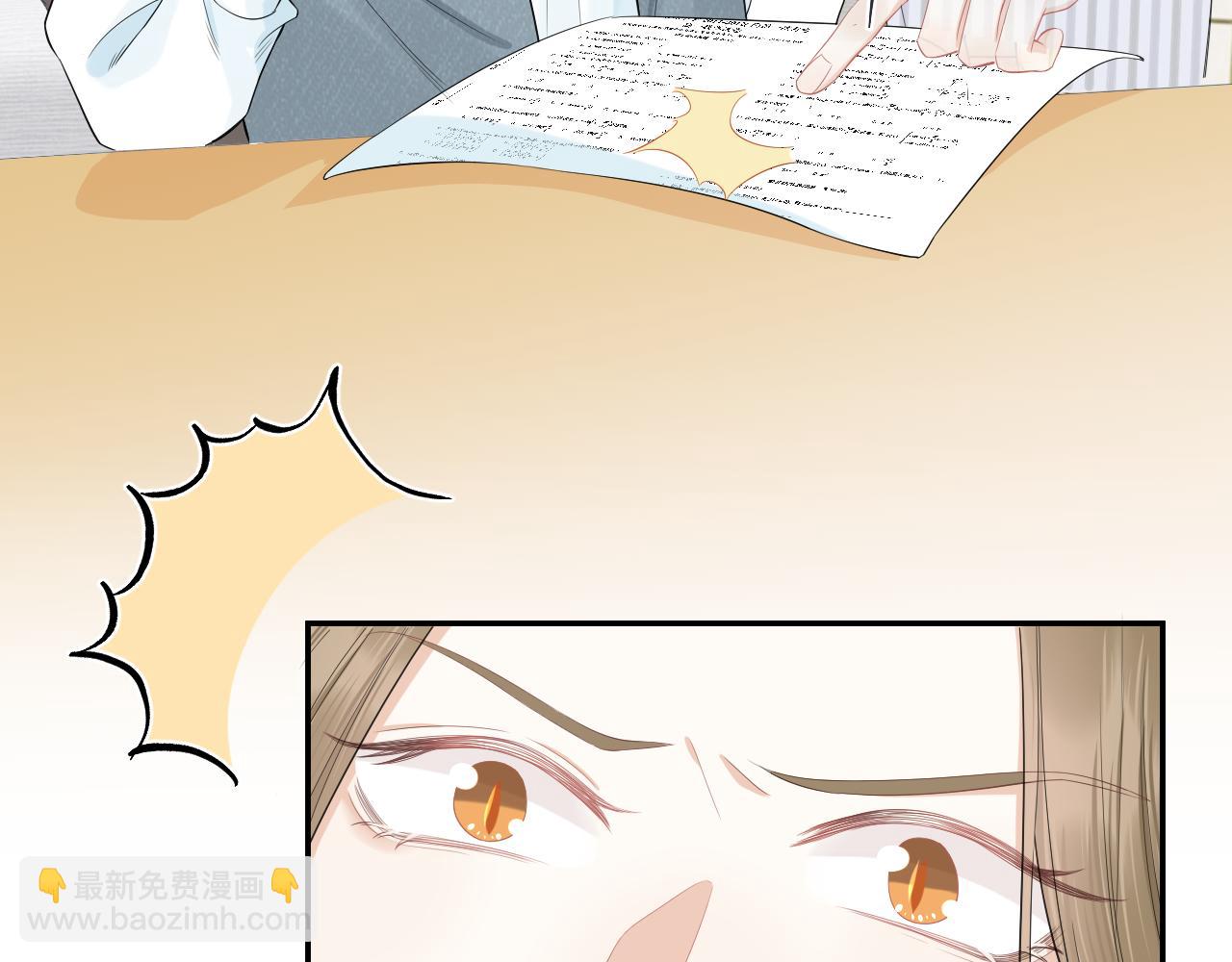 第64章  我要温柔(1/2)-第65话