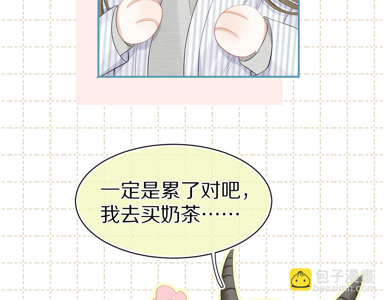 第64章  我要温柔(1/2)-第65话