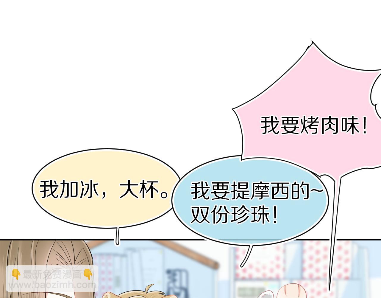 第64章  我要温柔(1/2)-第65话