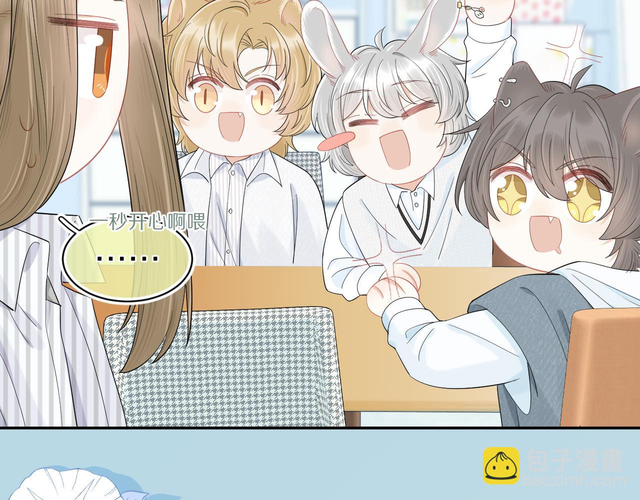 第64章  我要温柔(1/2)-第65话