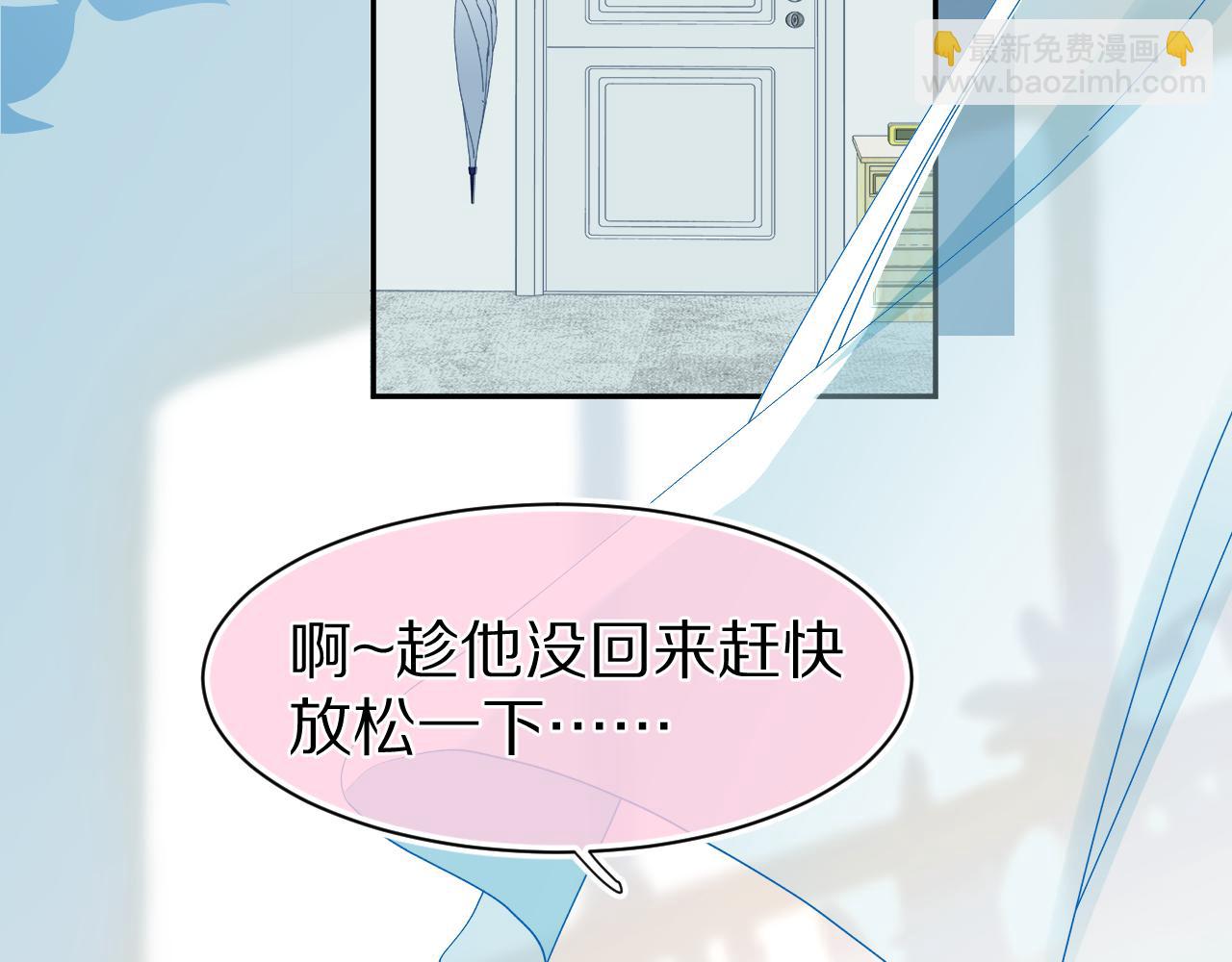 第64章  我要温柔(1/2)-第65话