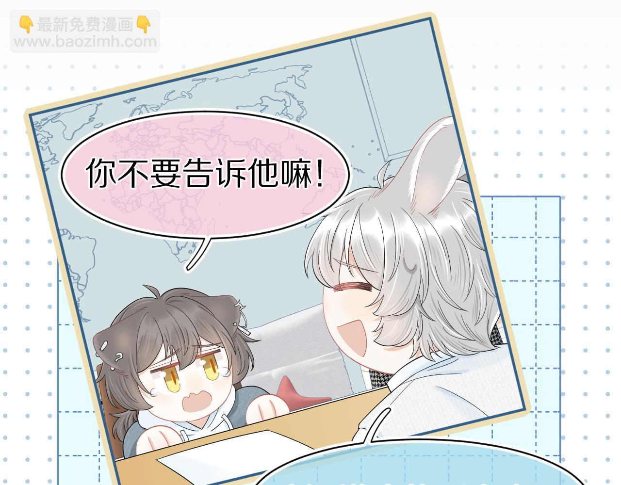 第64章  我要温柔(1/2)-第65话