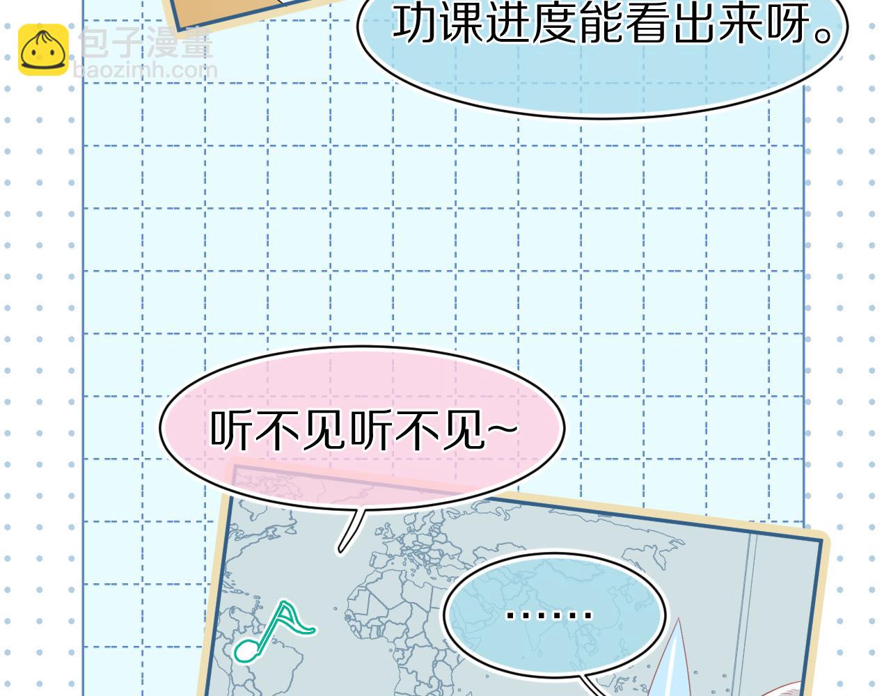 第64章  我要温柔(1/2)-第65话