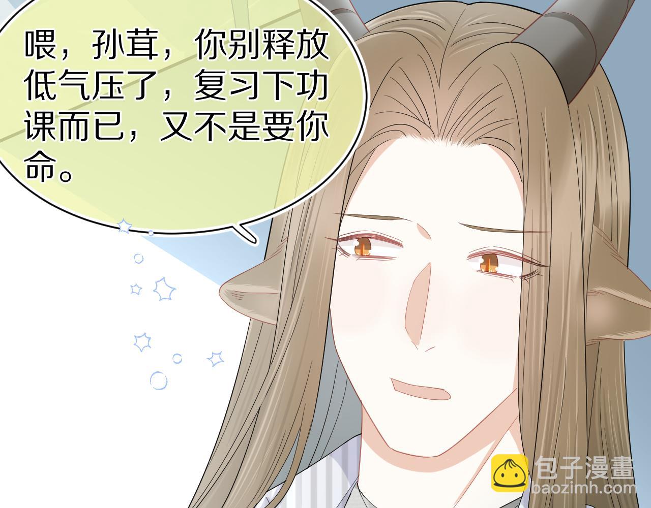 第64章  我要温柔(1/2)-第65话