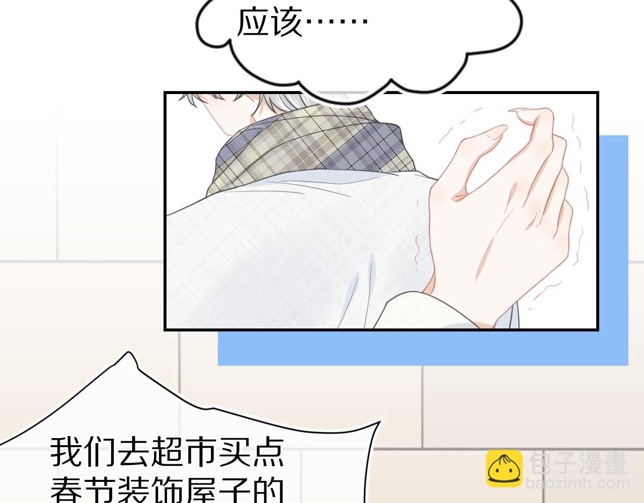 第66章 仪式感(1/3)-第67话