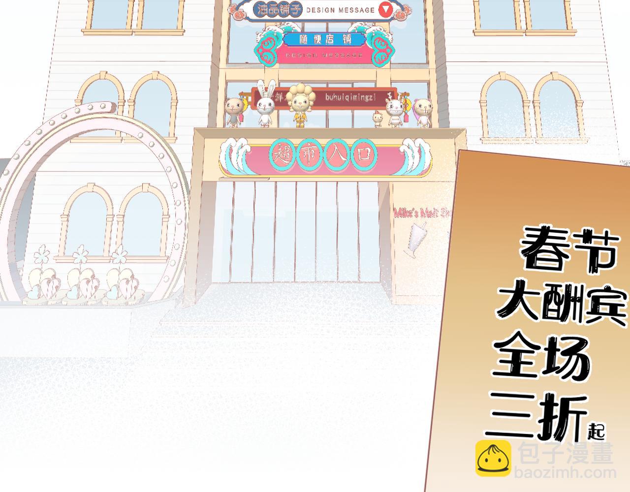 第66章 仪式感(1/3)-第67话