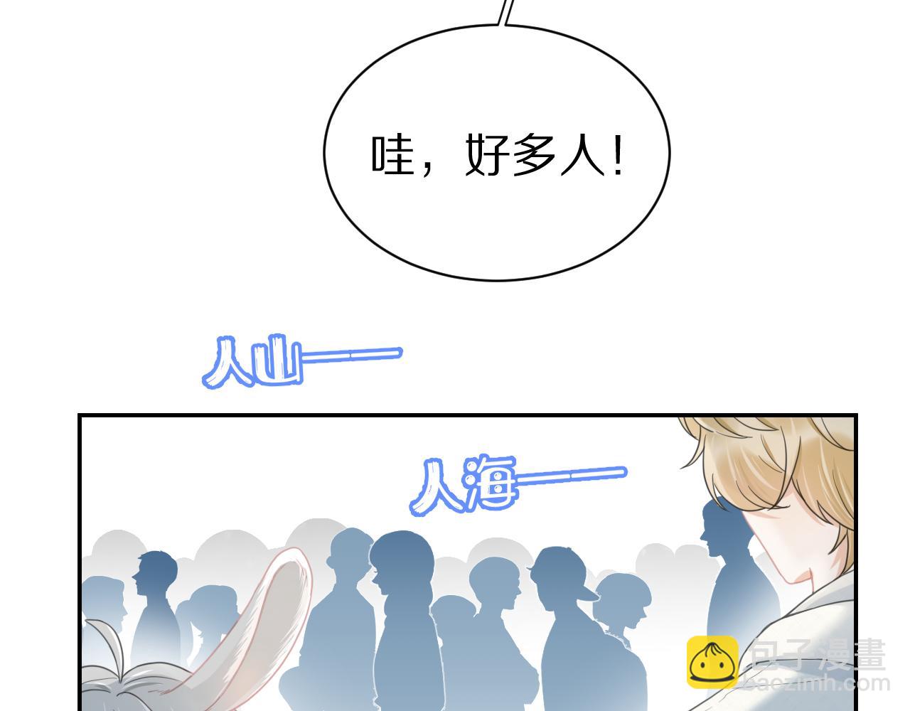第66章 仪式感(1/3)-第67话
