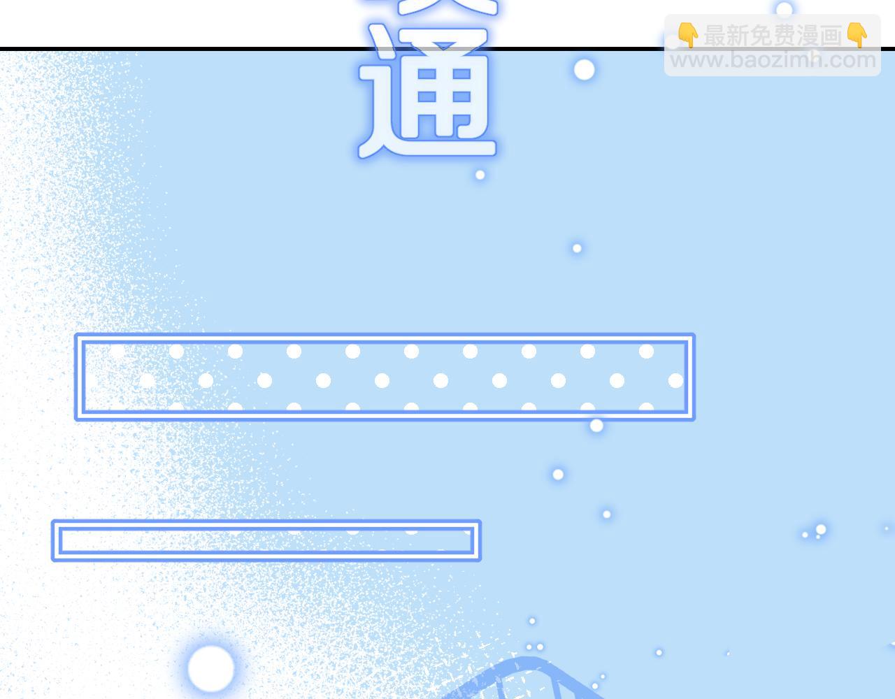 第66章 仪式感(1/3)-第67话