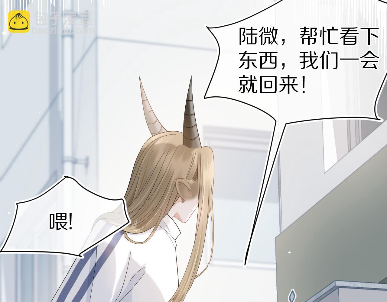 第68章  你这个笨蛋！(1/3)-第69话