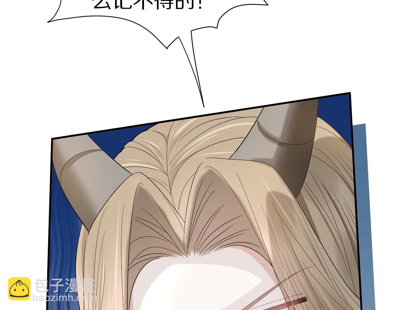 第68章  你这个笨蛋！(1/3)-第69话