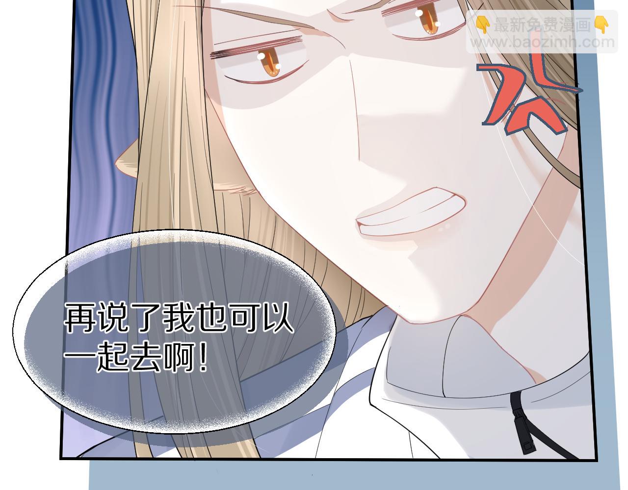 第68章  你这个笨蛋！(1/3)-第69话