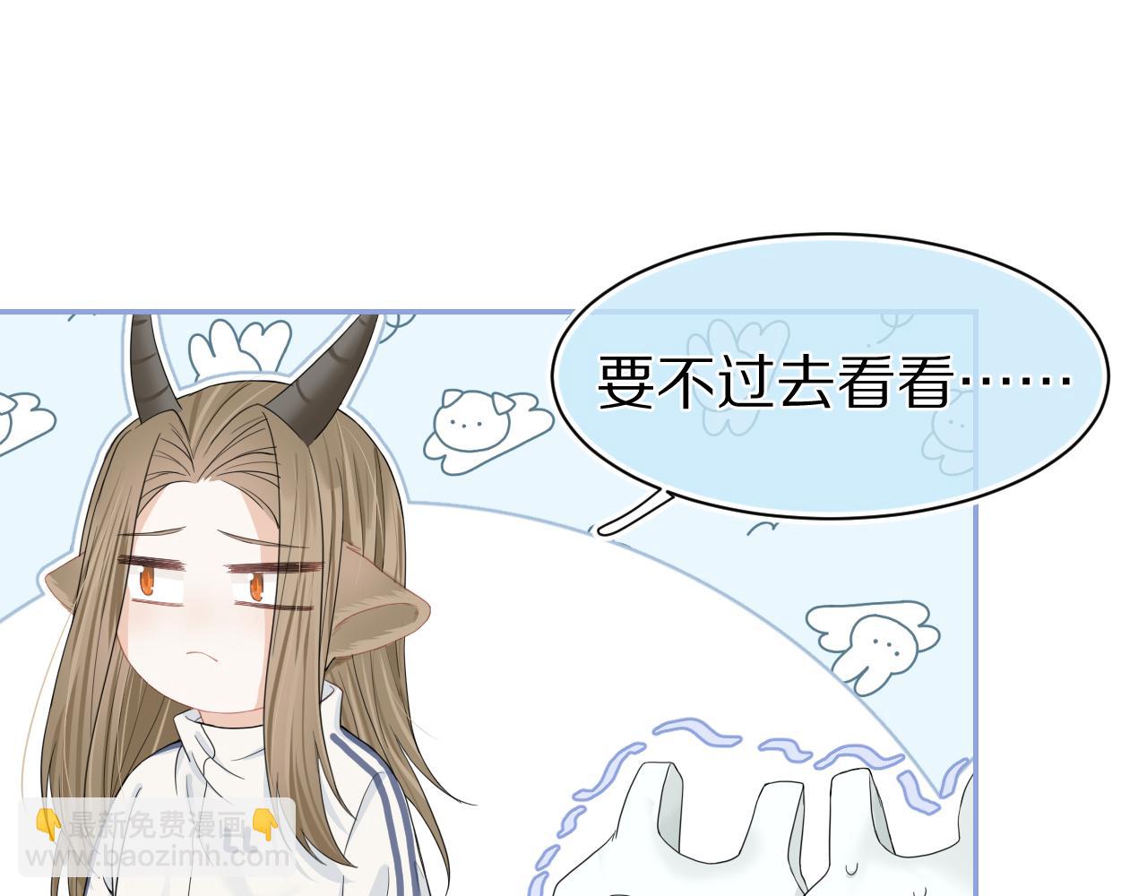 第68章  你这个笨蛋！(1/3)-第69话