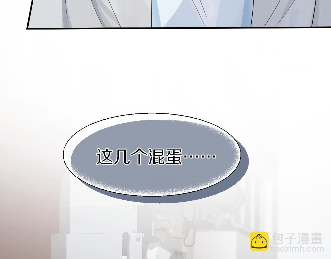 第68章  你这个笨蛋！(1/3)-第69话