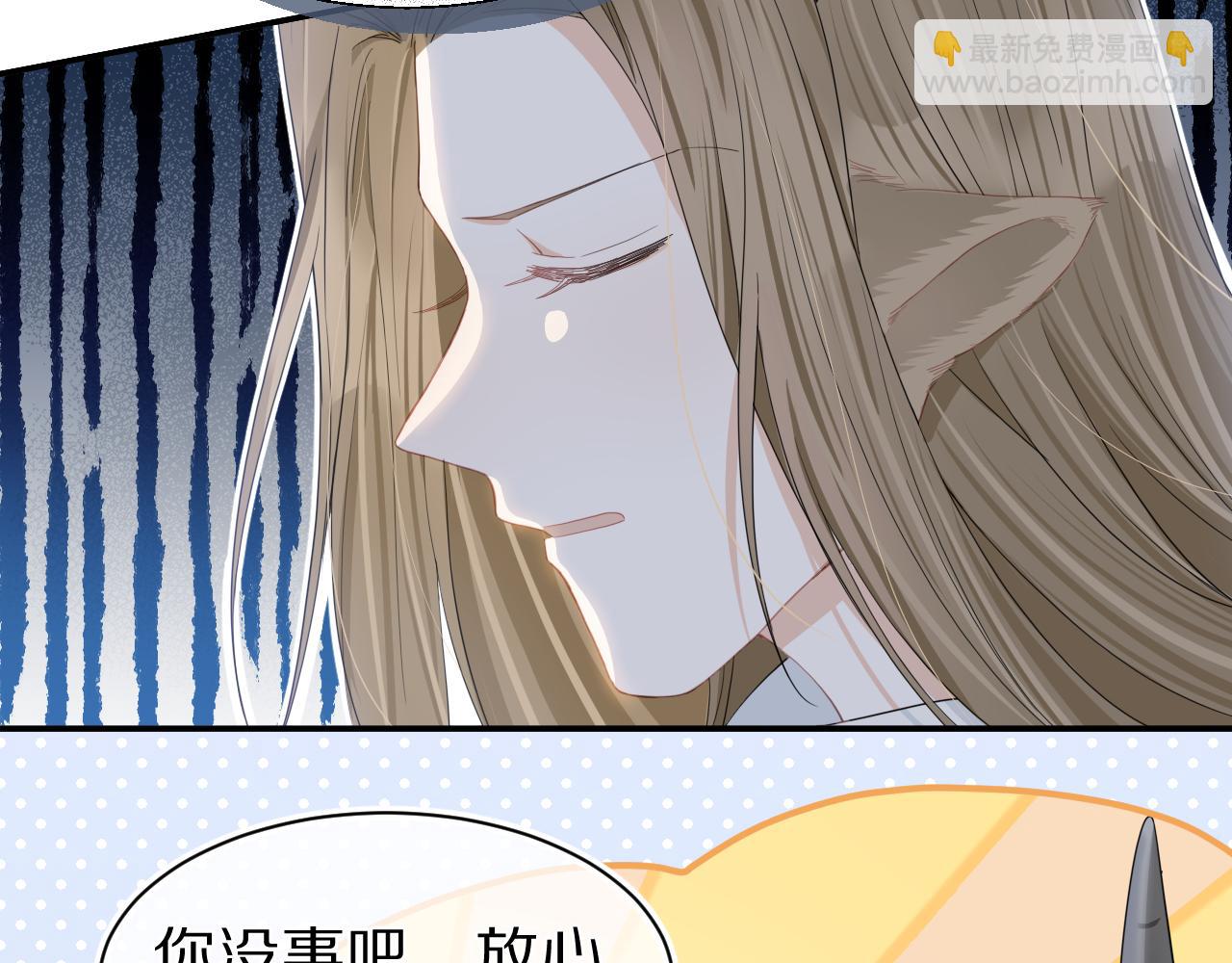 第68章  你这个笨蛋！(1/3)-第69话