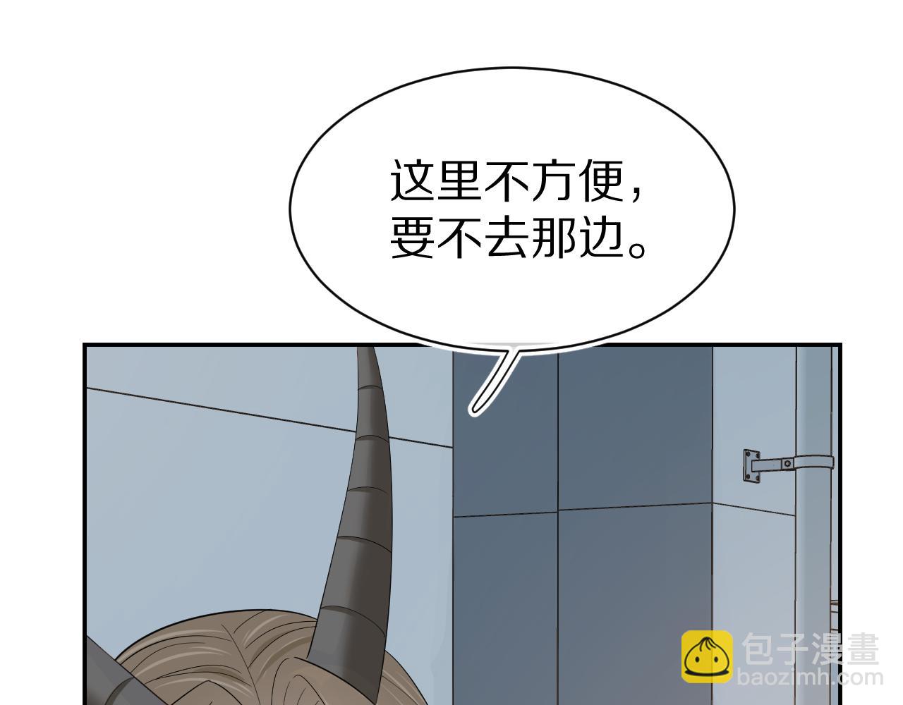 第68章  你这个笨蛋！(1/3)-第69话