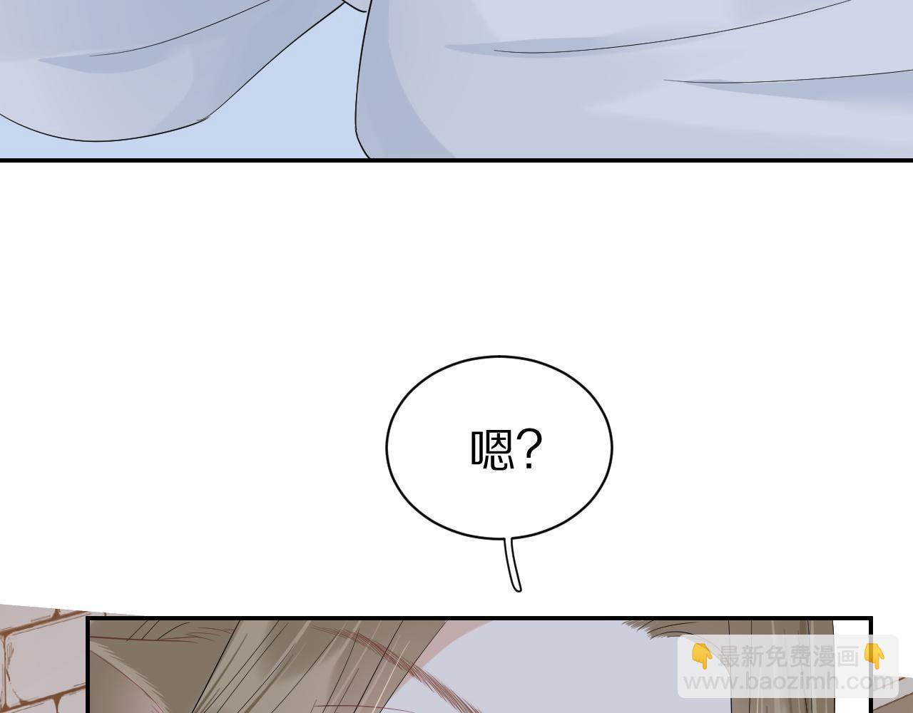 第68章  你这个笨蛋！(1/3)-第69话